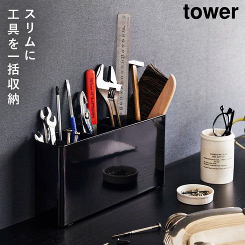 卓上工具スタンド タワー